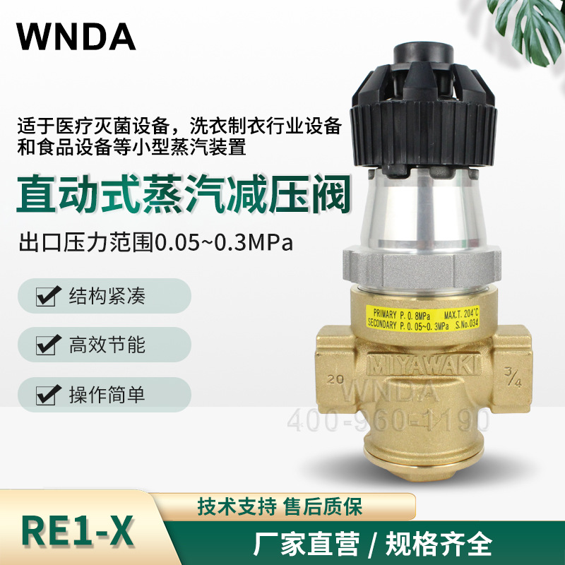 ԭװmiyawaki��в������ѹ��RE1-Xͭ��ѹ��ѹ��RE1-A��ѹ���͸���