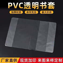 塑料手提袋;收纳袋收纳包;塑料服装袋