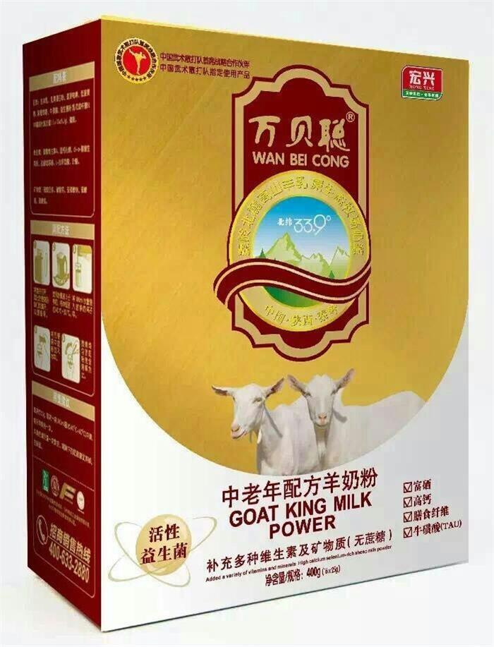 Tony Cong Middle and old age Goat milk powder Sucrose Se Calcium Goat milk powder Prebiotics Goat milk powder whole country