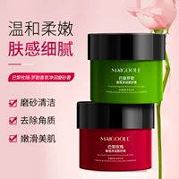 Скраб для тела Madeline Fragrance Scrub Paris Rose, глубоко увлажняющий, очищающий, нежный отшелушивающий