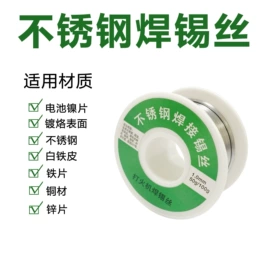 手动螺丝套装;撬棍、起钉器;电烙铁