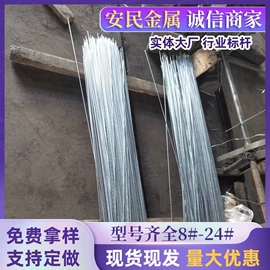 金属丝;不锈钢网;金属板网