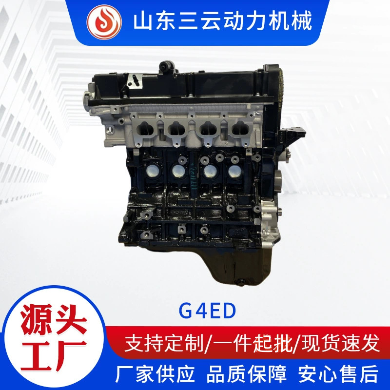 High-Quality G4Ed Engine Assembly Elantra G4Ed Engine Cross-Border