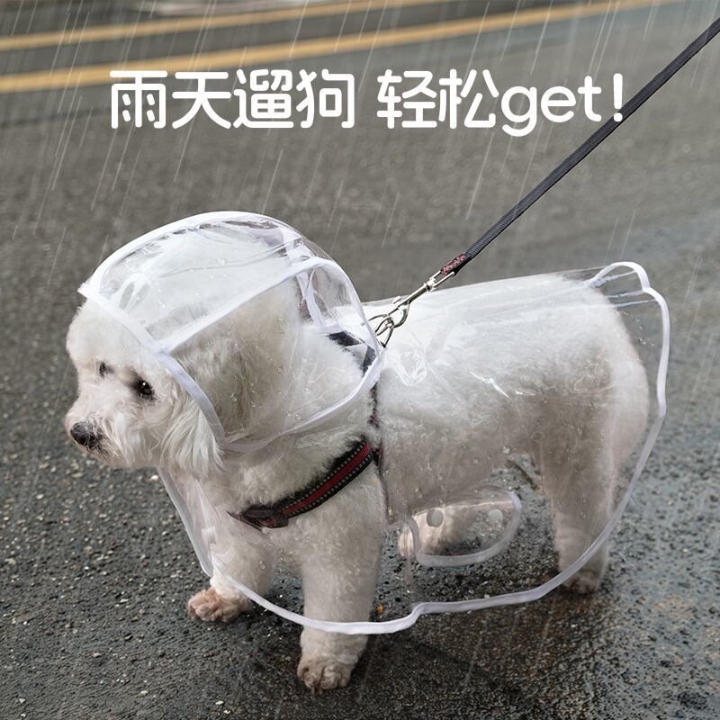Dog raincoat, medium-sized new product, full-body raincoat for Golden Retrievers, Teddy, small dogs, pet clothing, transparent waterproof for large dogs