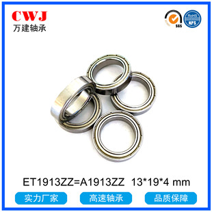 ��22&times;��29&times;��4MM 22*29*4 6705ZZ�ǘ��S�� ET2922ZZ A2922-2RS