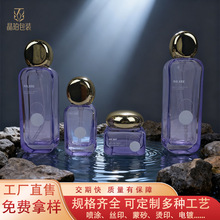 定制跨境100ml化妆品空瓶子高级感扁四方30g膏霜瓶50g补水面霜瓶