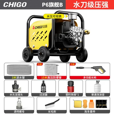 Zhigao Car Washing Machine 220V Car washing machine - p6-special-price-b-surging-pressure-18m-inlet-and-outlet-pipes-78880-pure-copper-motorpressure-gauge