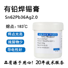 Դ�^�S�����l���U�a��Sn62Pb36Ag2.0 ���U���y���a�ຸ�c����M