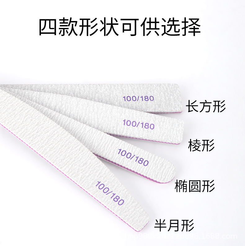 指甲锉美甲工具搓条批发砂条双面磨砂打磨条灰砂锉锉条紫心指甲搓|undefined