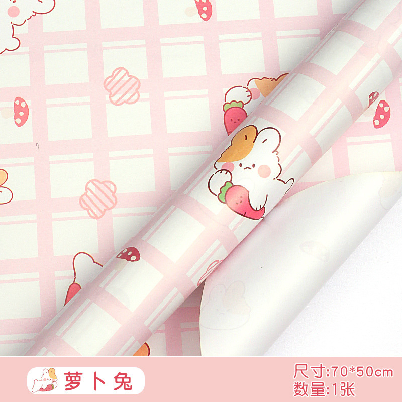 Caja de regalo Papel de envolver Paquete de regalo del día del niño Regalo de cumpleaños Impresión de regalo de vacaciones Dibujos animados lindos Fresco