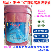 ˹���mGT�ߜ�朗l�ͺϳ�朗l��330�ȸߜ�朗l�͵͜�-40��朗l��