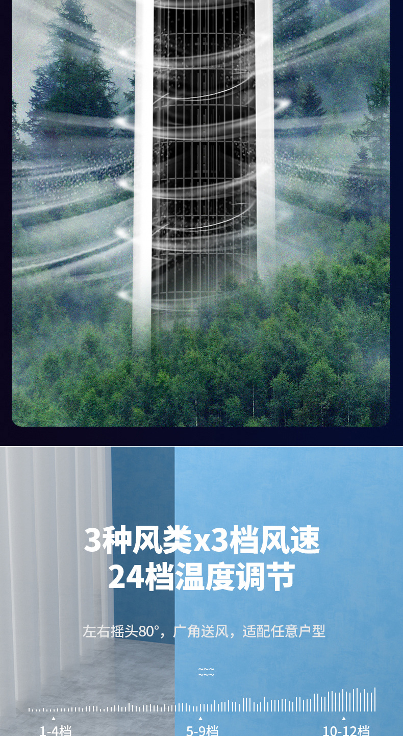 塔扇详情2_06.jpg