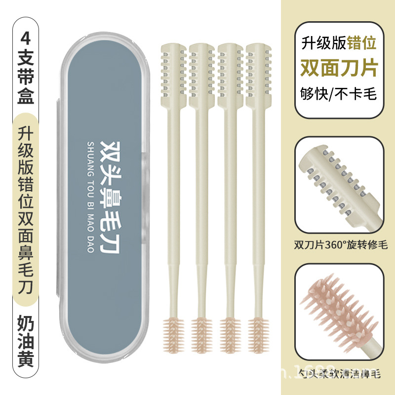 メーカーの現物がずれている両面のダブルヘッドのステンレスの鼻毛切りの鼻毛切りの柔らかい頭を回転させて鼻毛をきれいにします。