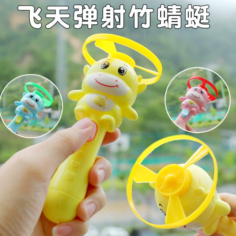 Игрушка для мальчиков "Летающий бамбуковый стрекоза" с гироскопом, летающий НЛО, вращающийся НЛО для уличных игр