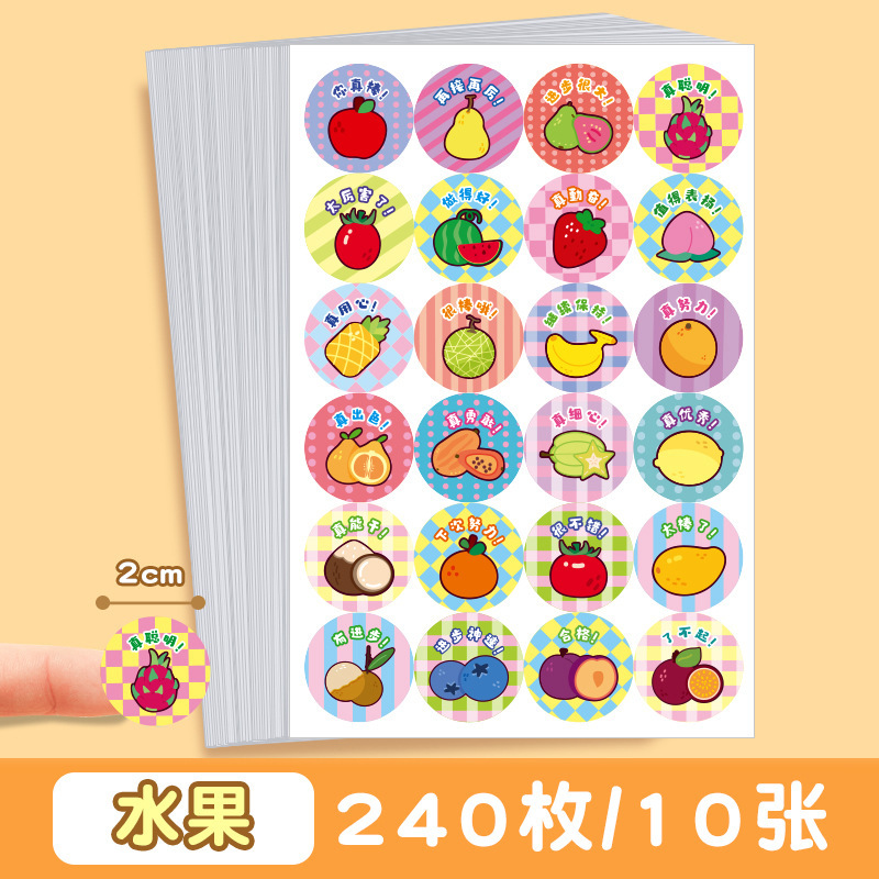 かわいい漫画のインスピレーションを与えるご褒美ステッカー幼稚園児小学生文化賞賛ステッカー小さなステッカーステッカー|undefined