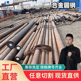 彩钢瓦;无缝管;镀锌板