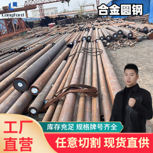 8620H�Ͻ�Y��� 50MN��ϴ�����A�40crmnmoA��ֱ���A�S䓰�ֱ�N