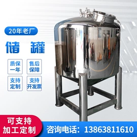 混合机;搅拌机;研磨机