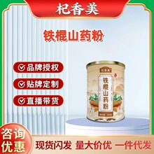 �F��ɽș��500g��ʳ�Bθ��͠I�B���ֹ�������ͷ۟o���ӵ�