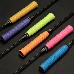 Leather perforated badminton racket fishing rod hand glue sweat band coated non-slip keel tennis racket handle wrapped with thick