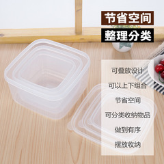 Plastic square freezer-safe storage box for kitchen—moisture-proof and humidity-resistant transparent food storage container