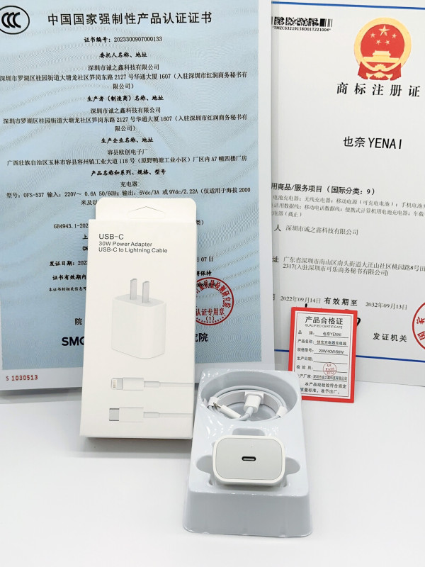 PD20W急速充電器は、Apple 14/16/17携帯電話に適しています。PD充電ヘッド純正急速充電ヘッドセットです。|undefined