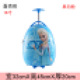 16-inch-blue ice