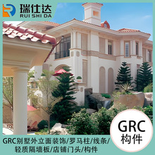 GRC�e�����l�������b��p�|���������T�^�_�R������Ļ��