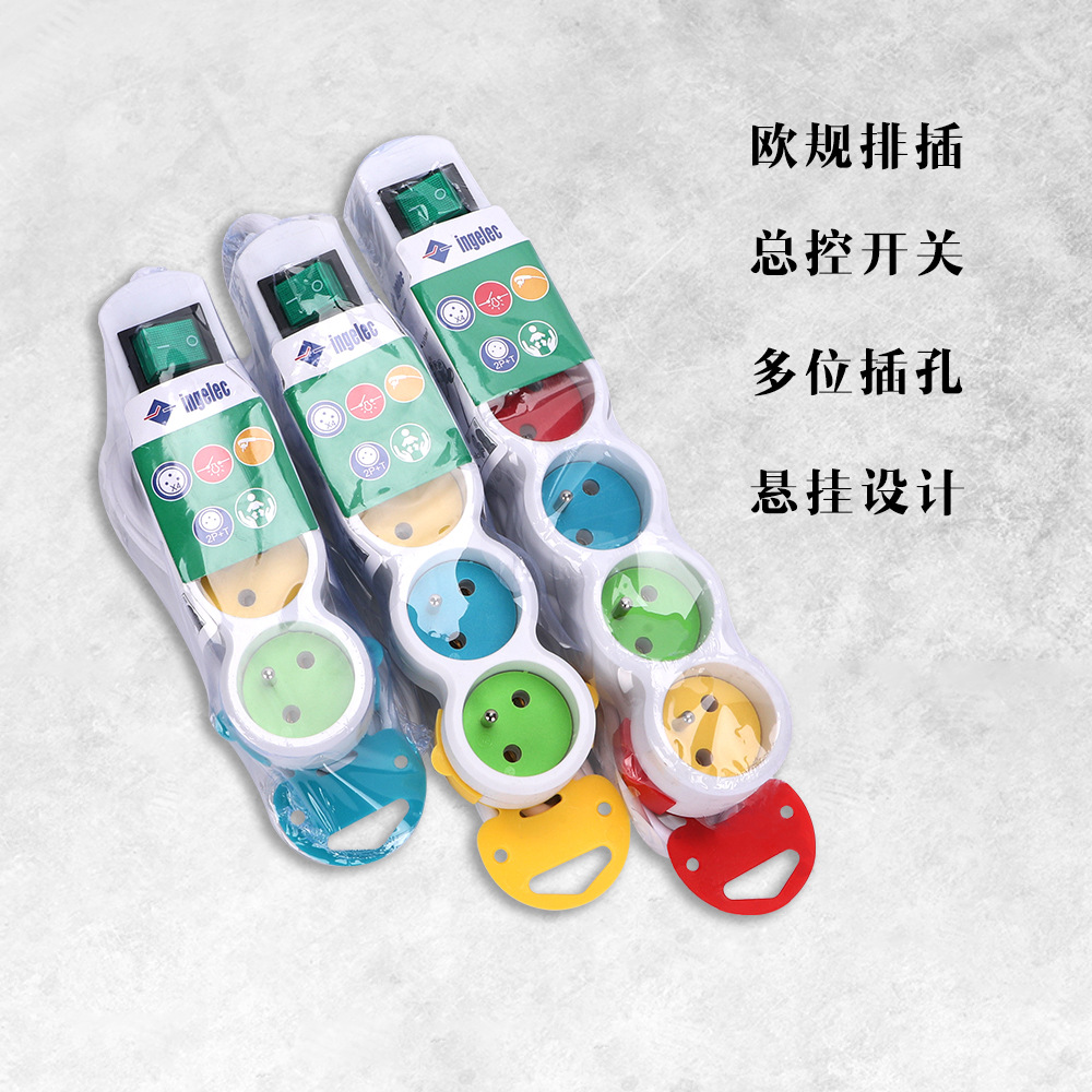 量大价优！欧规欧式欧标插座外贸跨境排插悬挂式带开关插电板插排