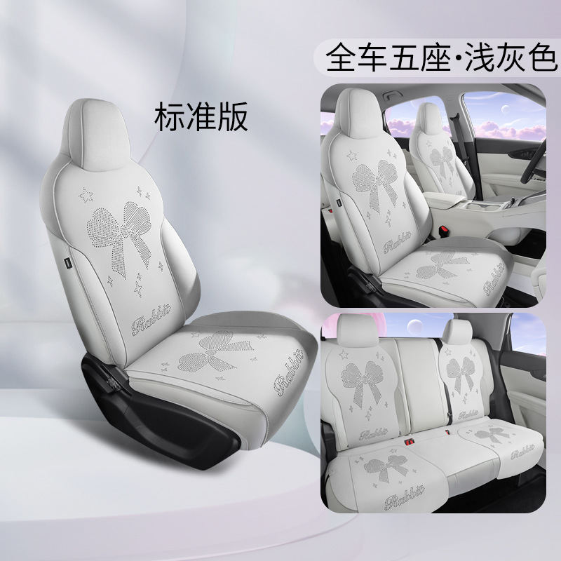 Cushion Four Seasons – Geely Modelə uyğun (Original) oturacaq örtükləri - light-gray-standard-edition-note-car-model-year