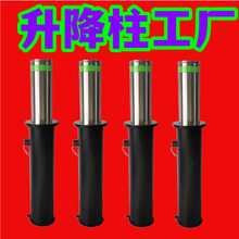 升降柱 全自动电动液压升降柱 直径219mm不锈钢车档防撞柱挡车器