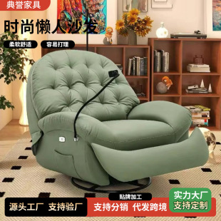 First-Class Space Sofa Rotating Sleepable Reclining Electric Lazy Chair Home Leisure Living Room Bedroom Single Sofa