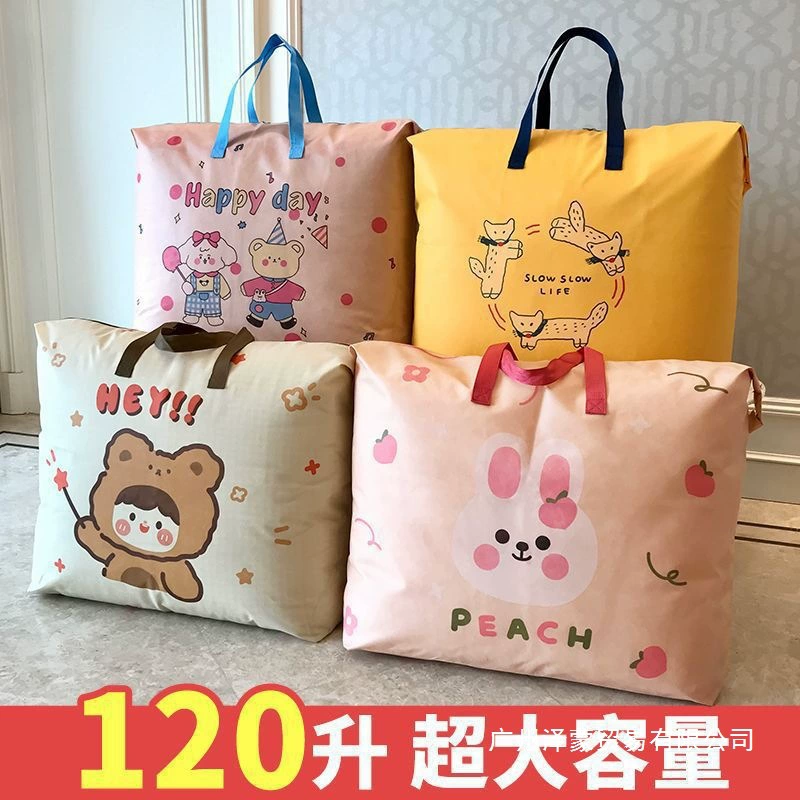 Сумка для хранения одежды, хранения одеял в детском саду, сумка для хранения багажа, переезд и упаковка.