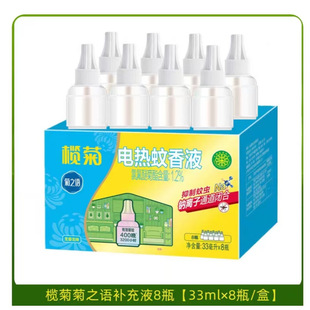 �����´��N����վ�֮�Z8ƿ�b늟�����Һ�a���b���Һ�����Һ