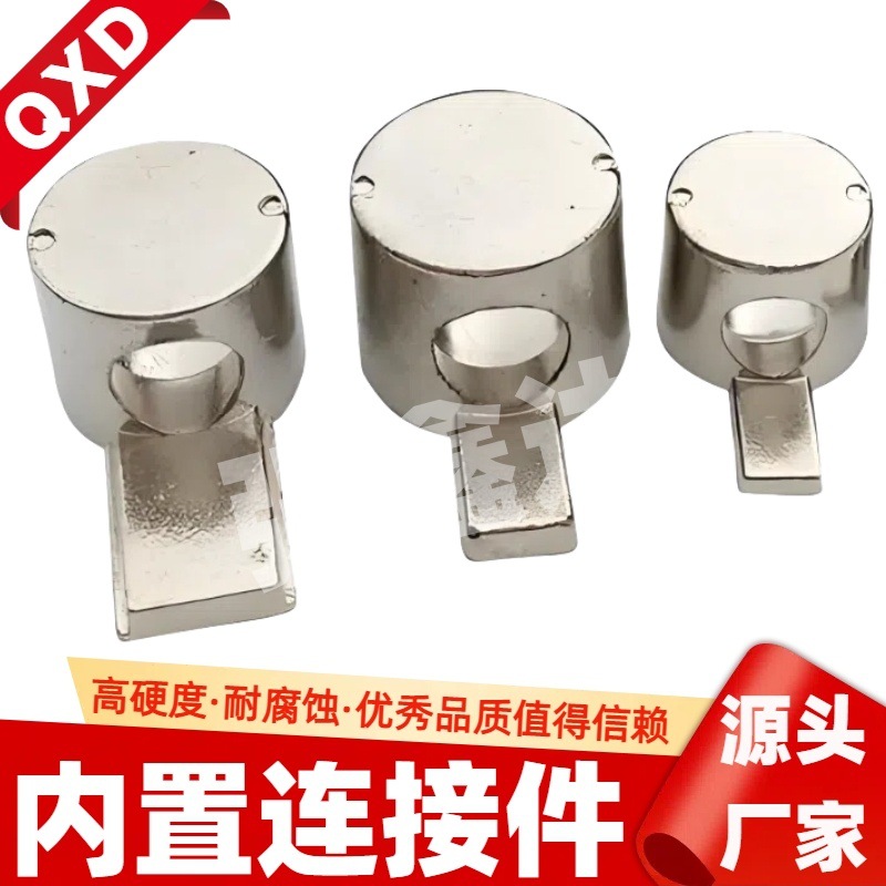内置连接件 铝型材配件 口罩机 口哨连接件20 30 40 45铝型材口哨
