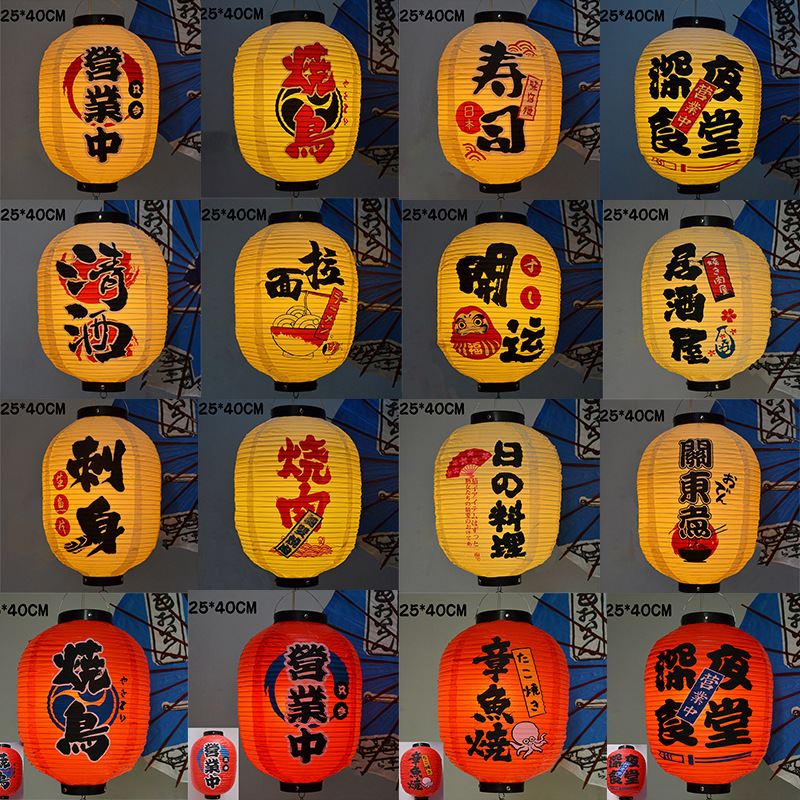 De estilo japonés al aire libre de PVC impermeable de estilo japonés Lámpara decorativa para la linterna restaurante