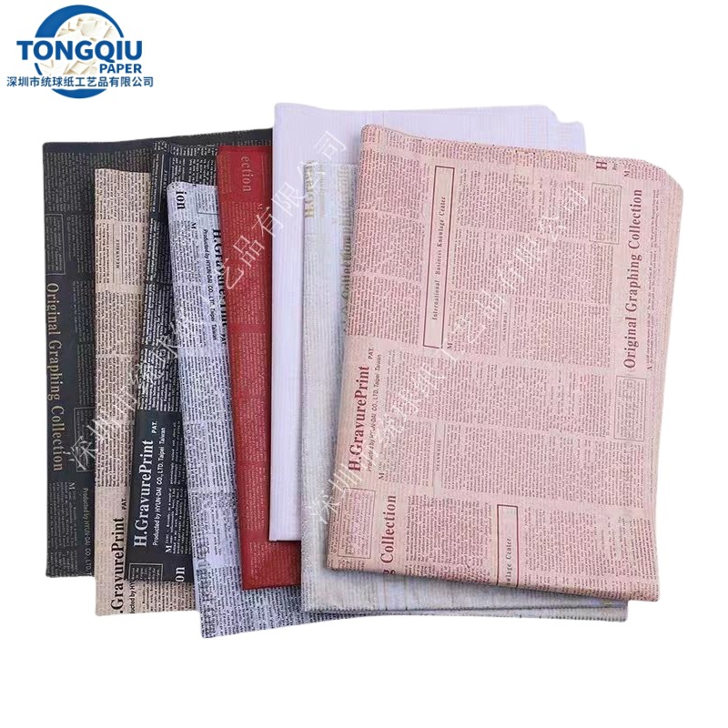 现货英文报纸系列雪梨纸包装纸 17克礼品包装纸防潮批发