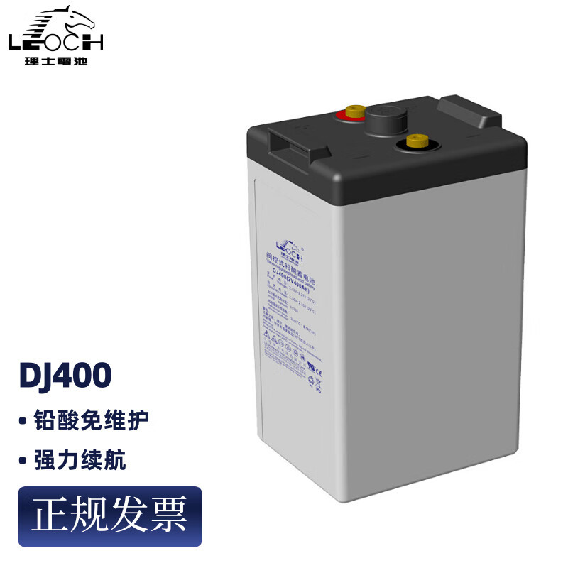 理士2V1000AH 免维护蓄电池 电厂电力直流屏铁路高频通信应急供电