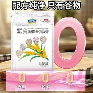 ��׹��Ｔʳ��Ƭ��ȴּZ��ʹ��͛_�ݼ�ʳ����Ƭ���װ�޼��޲��