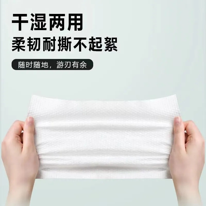 Toalla facial desechable dormitorio extraíble toalla facial extra grande estudiante engrosada húmedo y seco de doble uso papel de limpieza facial paño de limpieza de pies