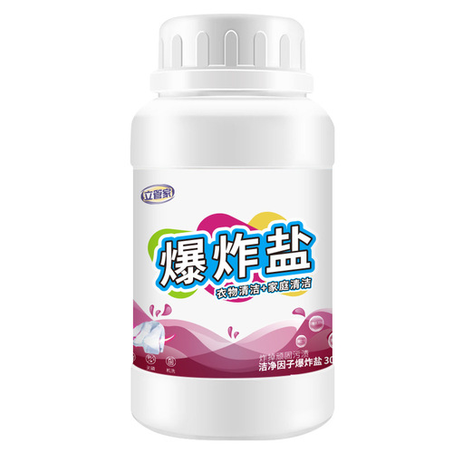 Manufacturer wholesale Li Guanjia 300g explosive salt whitening color bleaching agent to remove yellow spots wholesale