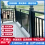 防护庭院室外定做栏杆