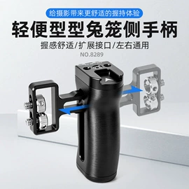 摄影摄像器材;摄影支架;摄影云台
