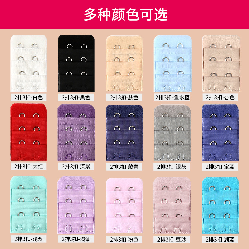 Cross-border Extended-Size 2-Row, 3-Clasp Stainless Steel Bra Buckle | Lengthened Bra Hook & Connector Accessories | Underwear Extension Clasp