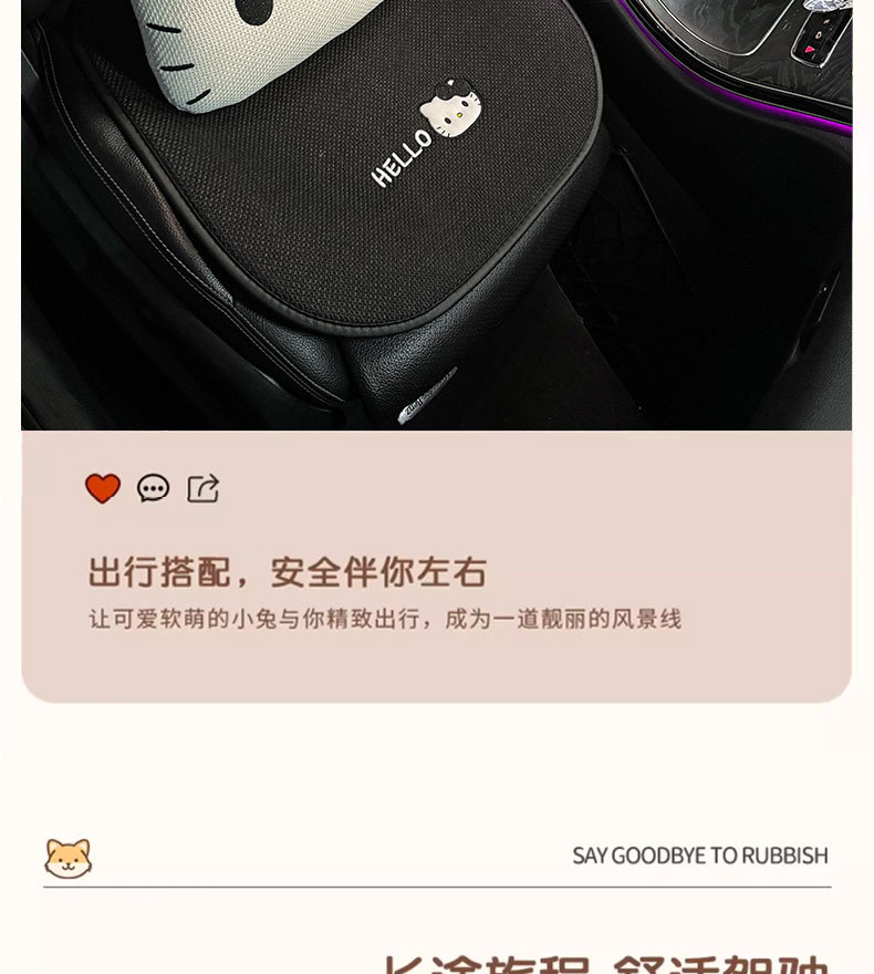 Car seat cushion, universal for all seasons, summer cool linen breathable non-slip cartoon hellokitty car seat cover
