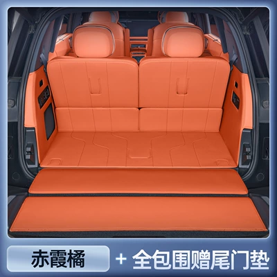 Suitable for Lynk & Co 900 Trunk Mat Fully Surround Lynk & Co 900 Special Car Modification Decorative Supplies Trunk Mat (Trunk Mat) - zhenxuan-chixia-orange-all-inclusive-trunk-comes-with-free-tailgate-matanti-fouling-and-anti-wrinkle-lynk-co-900