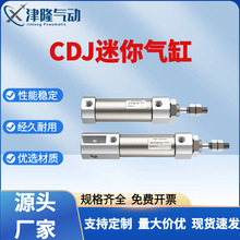CDJ2B��������-������������ַ�֯��PB4 6 10 12 16-20-25-30-50
