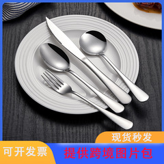 国境を越えたアマゾンの厚いステーキナイフフォークスプーンins風家庭用ホテル洋食セット1010ステンレス食器