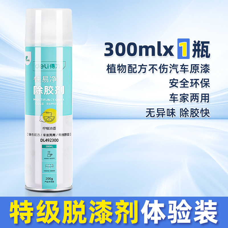 Kuai YiJing 접착제 제거제 300ml