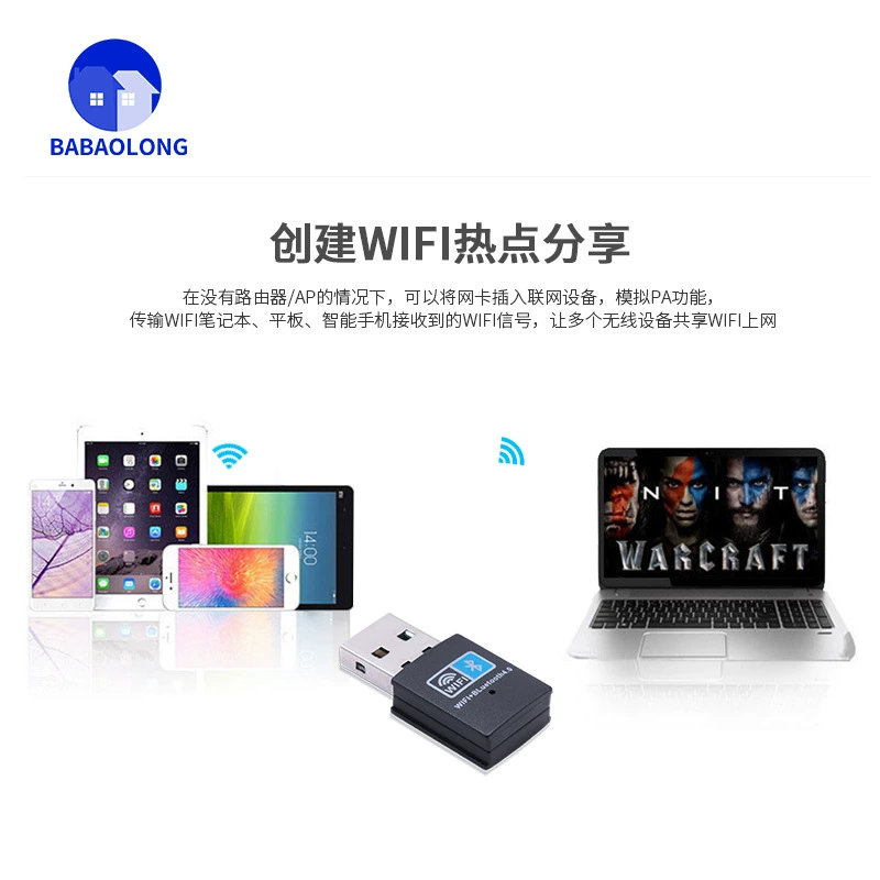 Ethernet (M) 150M одночастотный Bluetooth беспроводной маршрутизатор сетевой адаптер 2.4g USB wifi двухв-лан dongle мини мини